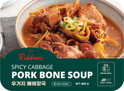 Club Ribbon Spicy Cabbage Pork Bone Soup